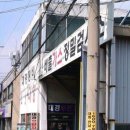 대경자동차정비공업사 이미지