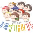 물만난 강아지 이미지