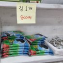 로얄스윗홈천안두정점 | 두정동 다온정육점에서 소고기 사서 집에서 구워먹은 솔직후기