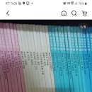 여수기독교서적 이미지