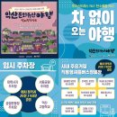 익산영등2동우체국 이미지