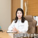 원함한의원 이미지