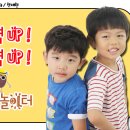 행복한나들이 이미지
