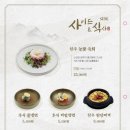 이조갈비 이미지