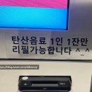 퀴즈노스비전점 이미지