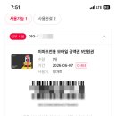 트레이더스 홀세일 클럽 구성점 이미지