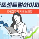 마포명품공인중개사사무소 이미지