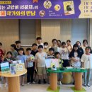 어린이도서관 이미지