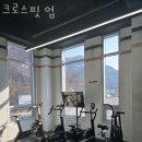 크로스핏 업 네이버블로그