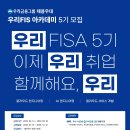 우리아카데미