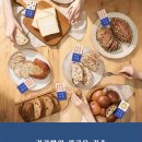 파란유통