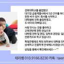 단국대학교 교육대학원 이미지