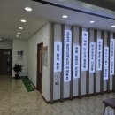 인제팔팔의원 네이버블로그