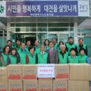 대전광역시노인복지관 이미지