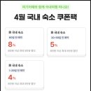 건강나라 | 제주도 서귀포 숙소 추천 파크선샤인 제주 호텔 주차 조식