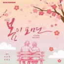 제43회 통영예술제 이미지