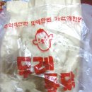 두레통닭 이미지