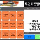 울산노리존 이미지
