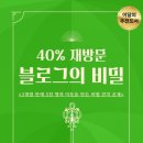 예스파파 이미지