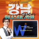 코칭스터디학원 이미지