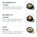 고소한가