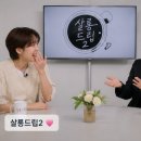 김민경살롱
