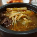 강남국밥 이미지