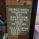 경전철등구역 | 20240821 녹슨드럼통(부산 대저동)