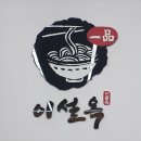 후평초 푸른새싹공원 | 천안 삼룡동 맛집 이설옥냉면 천안 삼거리공원 밥집 아이와 식사 후기