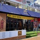 거북이동네 부산정관점 이미지