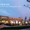 프로스카이 짐 이미지