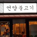 강남구 학동로2길 이미지