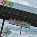 방화동 LPG충전소 이미지