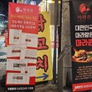 풋마트청주 이미지
