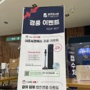 (3코트) 농협물류단지공원 테니스장 | 안성) 아양 신동아 파밀리에 입주박람회 후기&lt;서안성 아이웨딩컨벤션&gt;