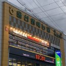 울산원예농협하나로마트 이미지