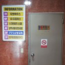 사원당구장 이미지