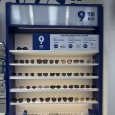 4번 출구 | [다비치안경 압구정4번출구점] 최저가 하이퀄리티 안경 구매 후기