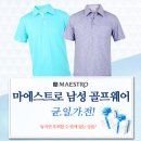 남성용 반팔티셔츠& 여성용 디자이너 티셔츠5종 이미지