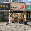 홍루이젠광주첨단점 네이버블로그