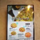 피자알볼로 구운탑동점 이미지