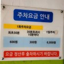 플러스82대구 이미지