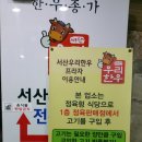 우리정육프라자