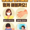 여름감기 증상 기침 빨리 낫는법 이미지