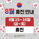고운플란트치과의원 네이버블로그