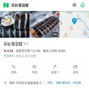 제주 서귀포 가성비 좋은 숙소 헤이, 서귀포 조식 그리고 오는정 김밥 후기