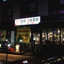 돈뚝 네이버블로그