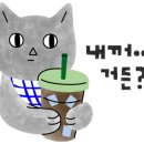333커피 이미지