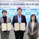 미추홀 이미지