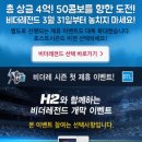 비레전드 이미지